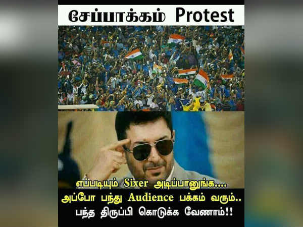 புதிய ஐடியா
