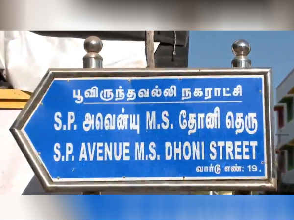 வித்தியாசமான ரசிகர்கள்