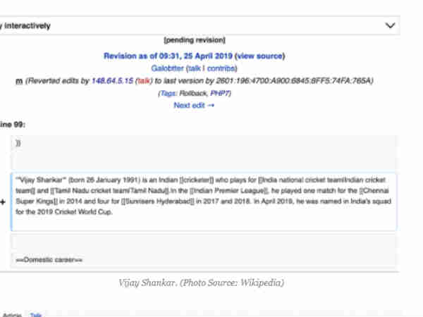 விக்கிபீடியா பதிவு