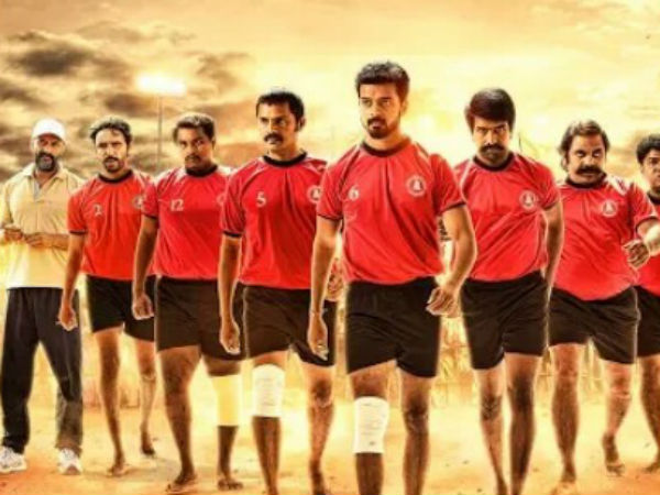 விளையாட்டு தந்த வாழ்க்கை