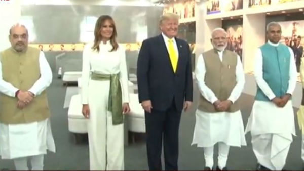 நமஸ்தே டிரம்ப்