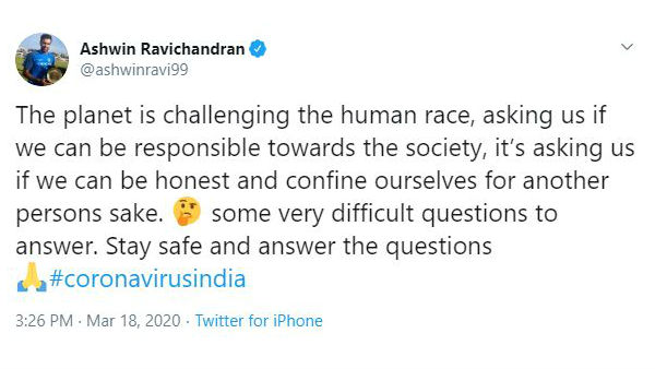 அஸ்வின் பதிவு