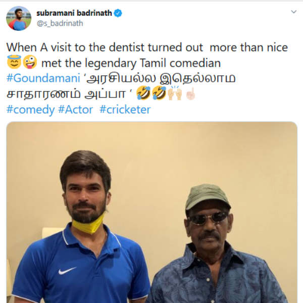 இன்ப அதிர்ச்சி