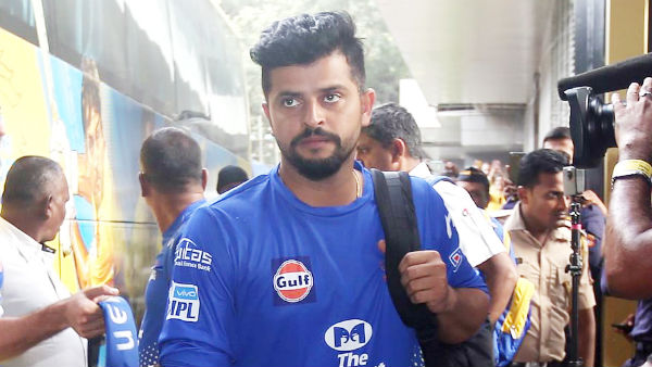 துப்பு கிடைத்தது