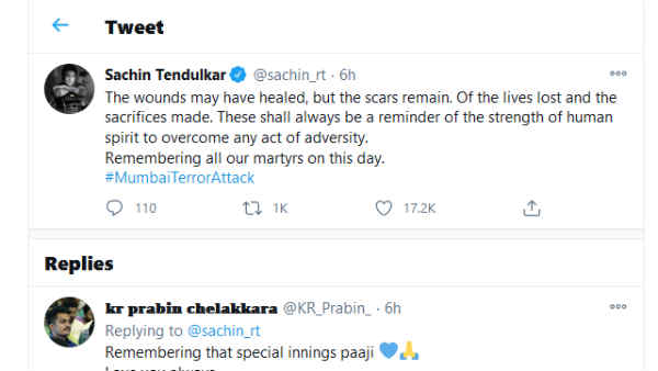 வடுக்கள் மறையாது