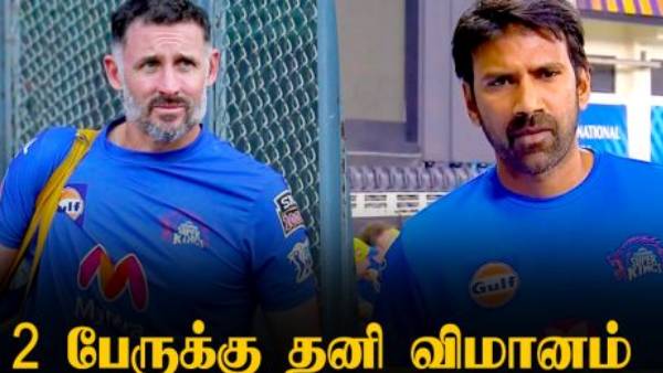 பயணம்
