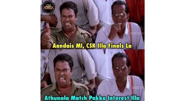 கில்லி மீம்ஸ்